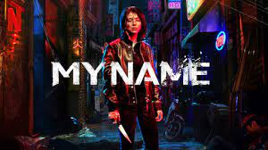 My Name'