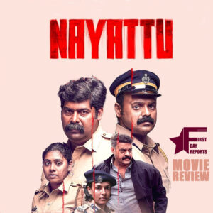 Nayattu (Malayalam Film)