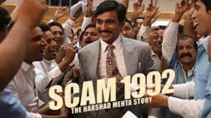 Scam 1992