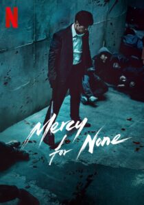 Mercy for None (Release Date: June 5, 2025)